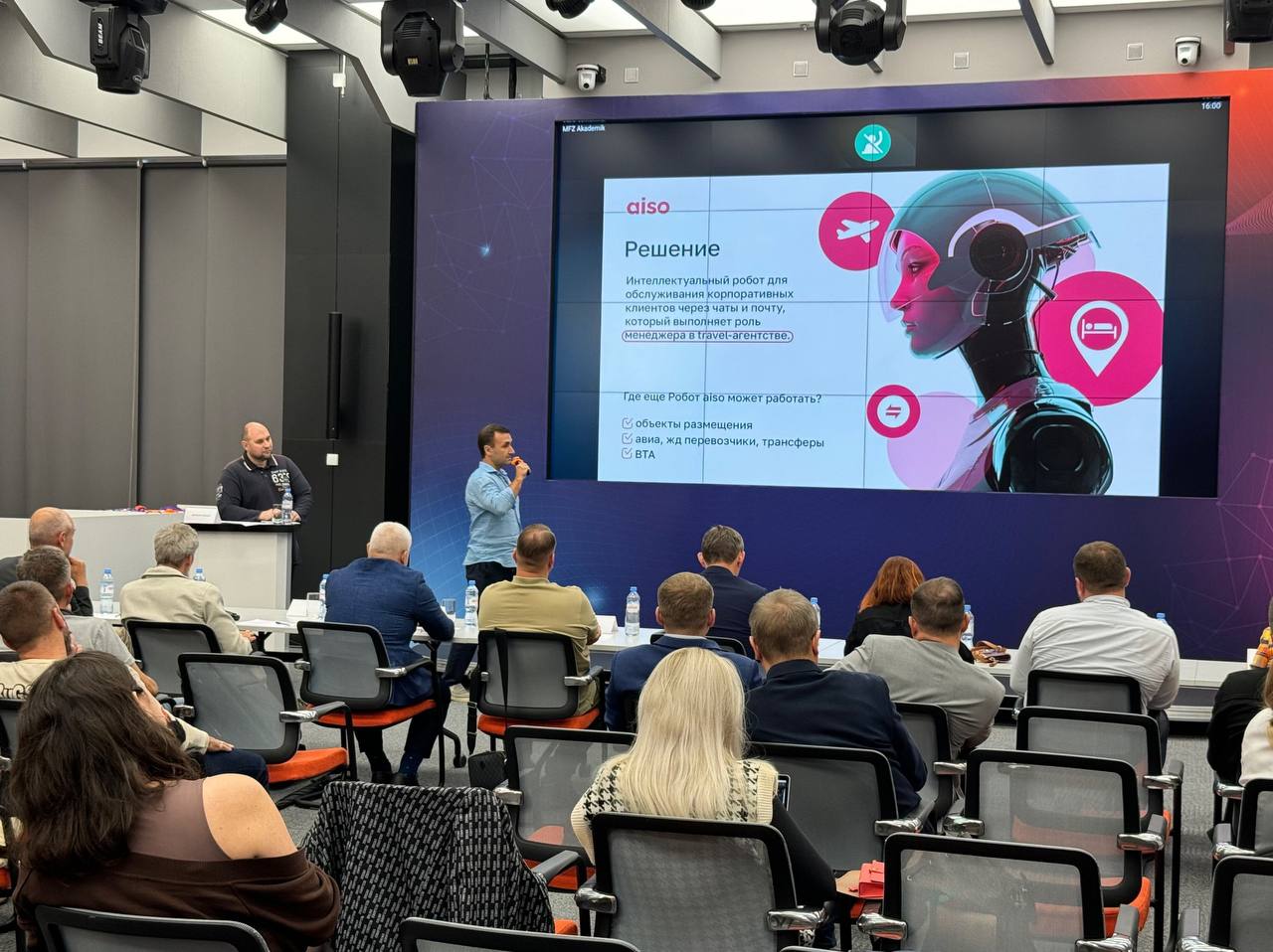 «Ростелеком» провел Демодень в рамках первого акселератора по деловому и корпоративному туризму.