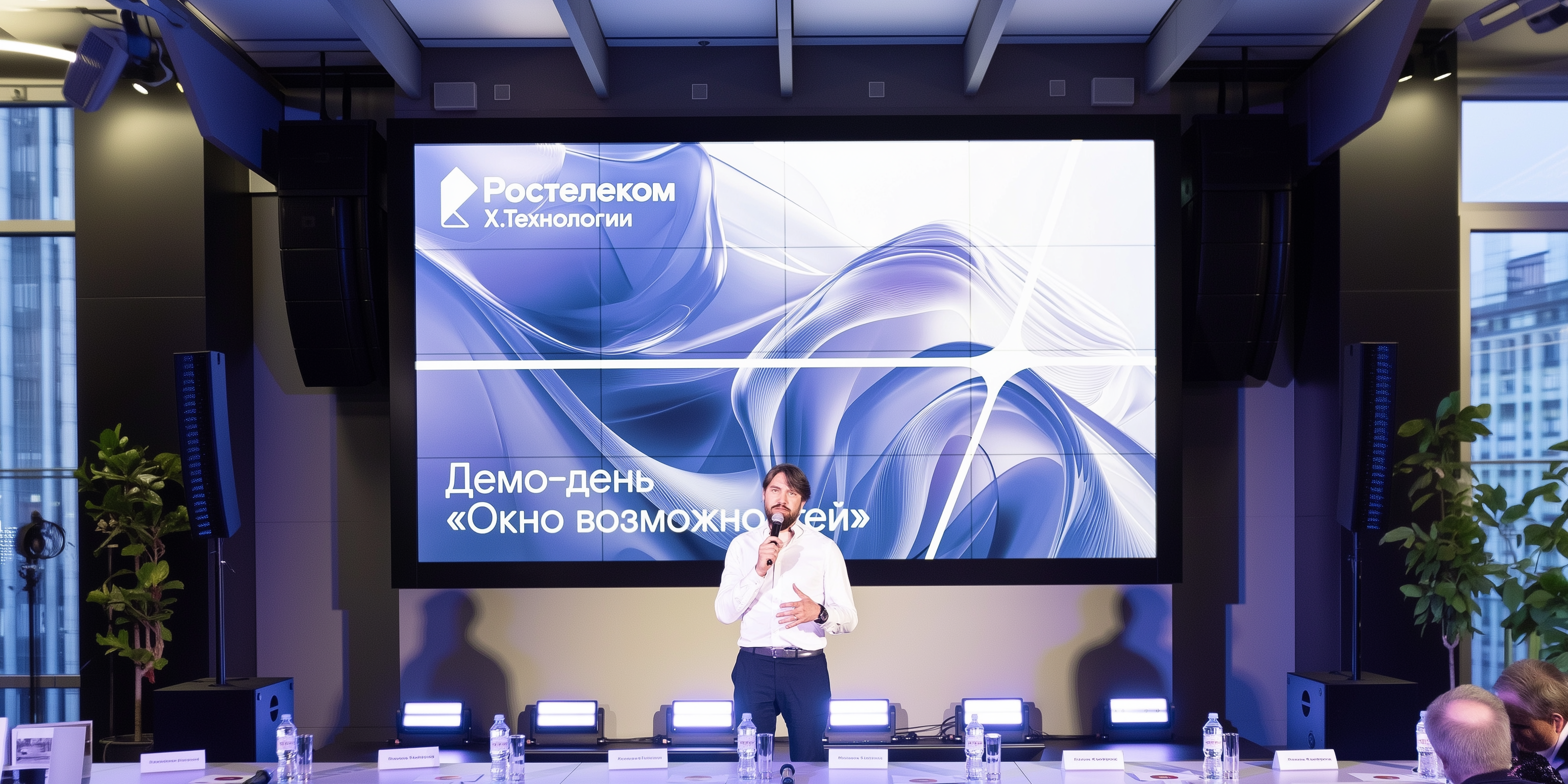 «Окно возможностей»: состоялся отраслевой Демодень по направлению HR Tech