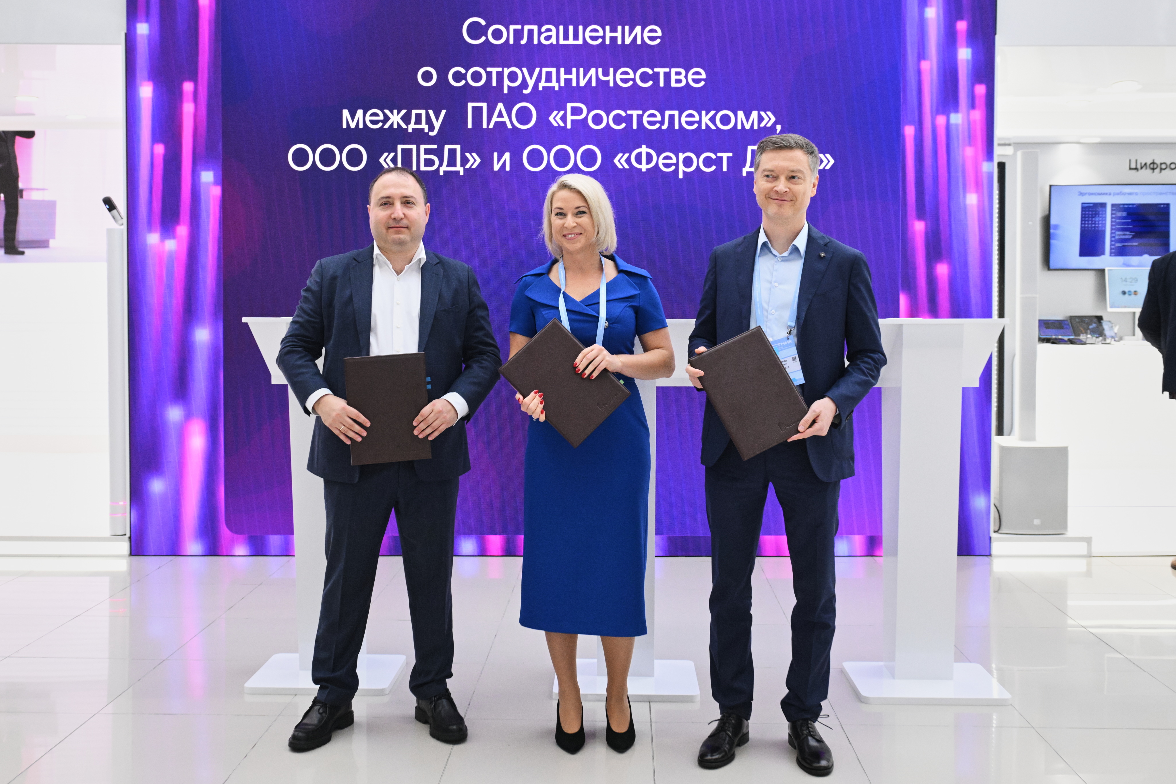 Ростелеком, Platforma и First Data подписали стратегическое соглашение.