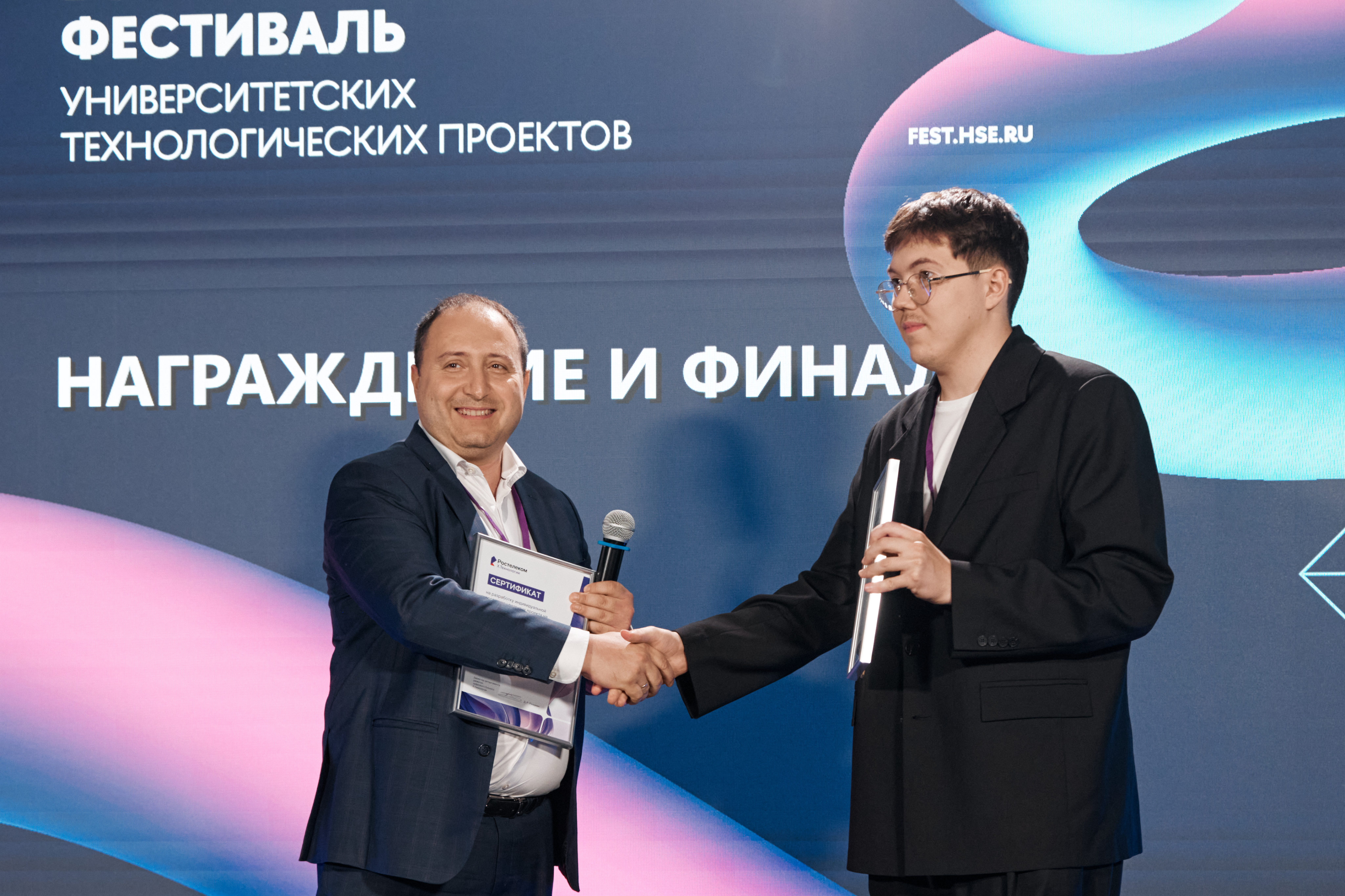 «Ростелеком» выступил генеральным спонсором и партнером фестиваля университетских технологических проектов HSE FEST 2025